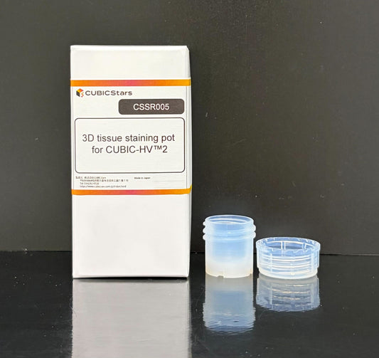 [CSSR005]3D tissue staining pot for CUBIC-HV 2 (Number of processed samples: 10tests)